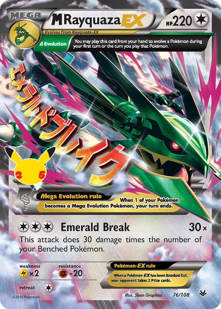 M Rayquaza-EX CC76 Celebrations Pokemon Card