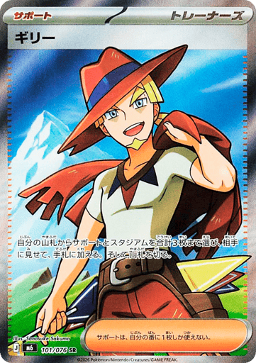 Aarune 125 Delta Reign