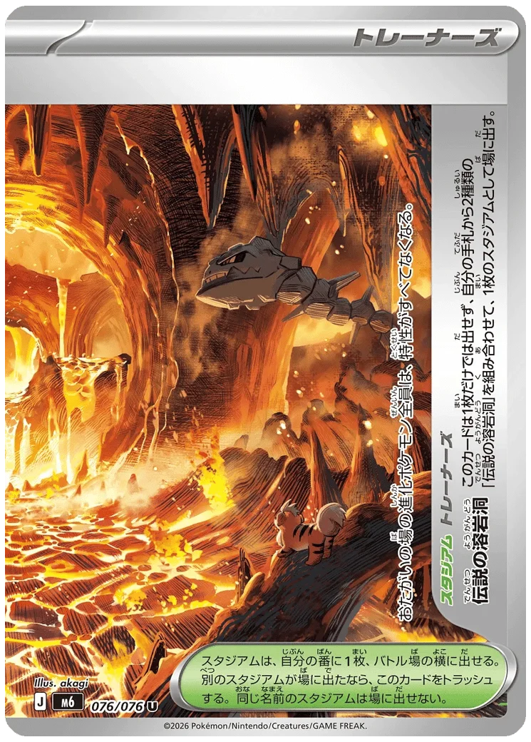 Legendary Pyroduct 095 Delta Reign