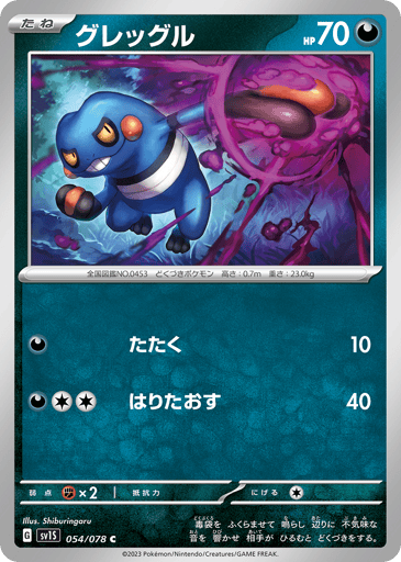 scarlet booster box card list Pokmon TCG: & Violet Display (36 Packs) : Toys & Games Designed for Pokmon card game enthusiasts Scarlet & Violet card list