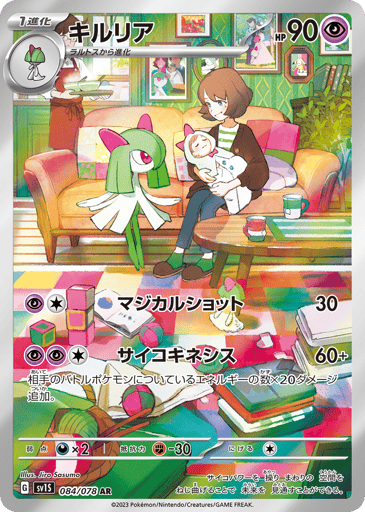 scarlet ex booster box card list & Violet EX set ( 1 of Each Box )  M3 CARDS Other Pokmon ex evolve their way into battleincluding Gyarados and Gardevoir with a dazzling new look Pokemon Japanese Scarlet Ex Card