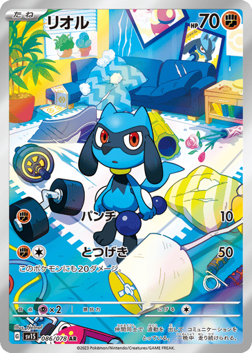 pokemon scarlet booster box card list & Violet Base Set Designed for Pokmon card game enthusiasts pokemon scarlet violet ex card