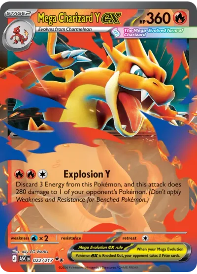 Mega Charizard Y ex 022 Ascended Heroes Pokemon Card