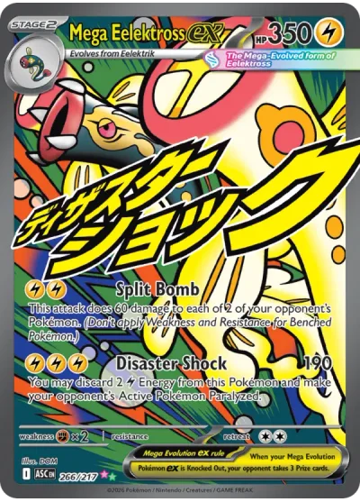Mega Eelektross ex 266 Ascended Heroes Pokemon Card