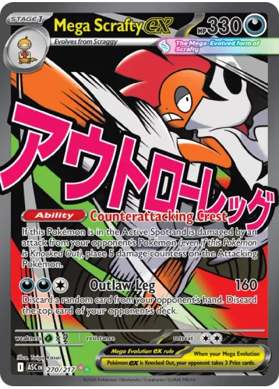 Mega Scrafty ex 270 Ascended Heroes Pokemon Card