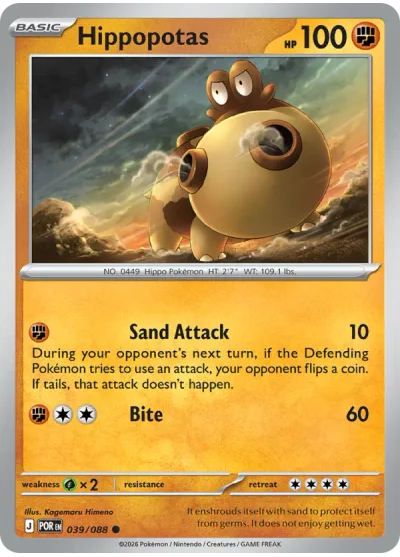 Hippopotas 039 Perfect Order (ME3) Pokemon Card