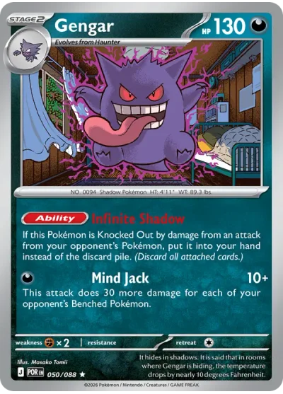 Gengar 050 Perfect Order (ME3) Pokemon Card