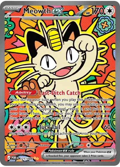 Meowth ex 121 Perfect Order (ME3) Pokemon Card