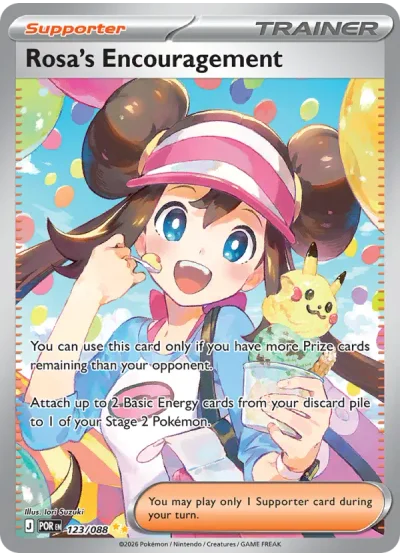 Rosa's Encouragement 123 Perfect Order (ME3) Pokemon Card