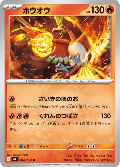 Chaos Rising Pokemon Center Elite Trainer Box Case 10 Chaos Rising Pokemon Card