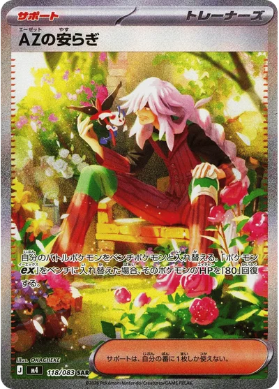 AZ's Tranquility 118 Chaos Rising Pokemon Card