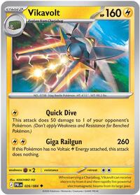 Vikavolt #026