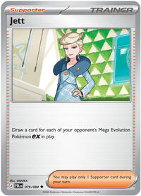 Jett #079
