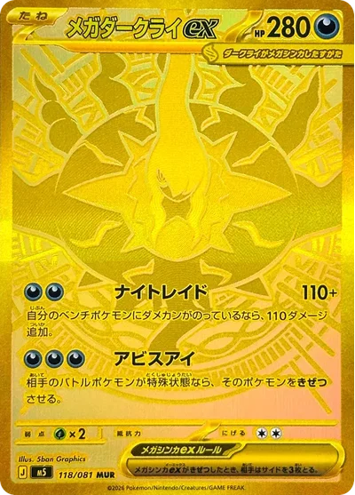 pokemon ex battle deck rare cards Pokemon Charizard Ex League Battle Deck