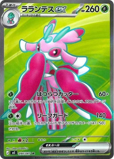 Pitch Black Card List: 118 Cards, Rarity Filter & Prices | TCG