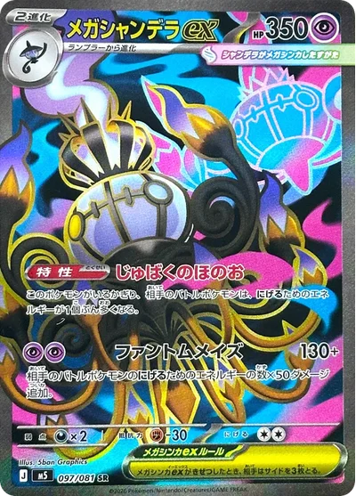 Pitch Black Card List: 118 Cards, Rarity Filter & Prices | TCG