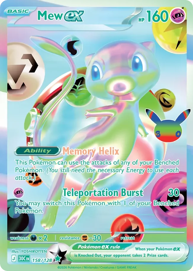 Mew ex 158 30th Celebration (ME55) Pokemon Card