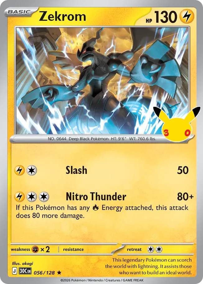Zekrom 056 30th Celebration (ME55) Pokemon Card