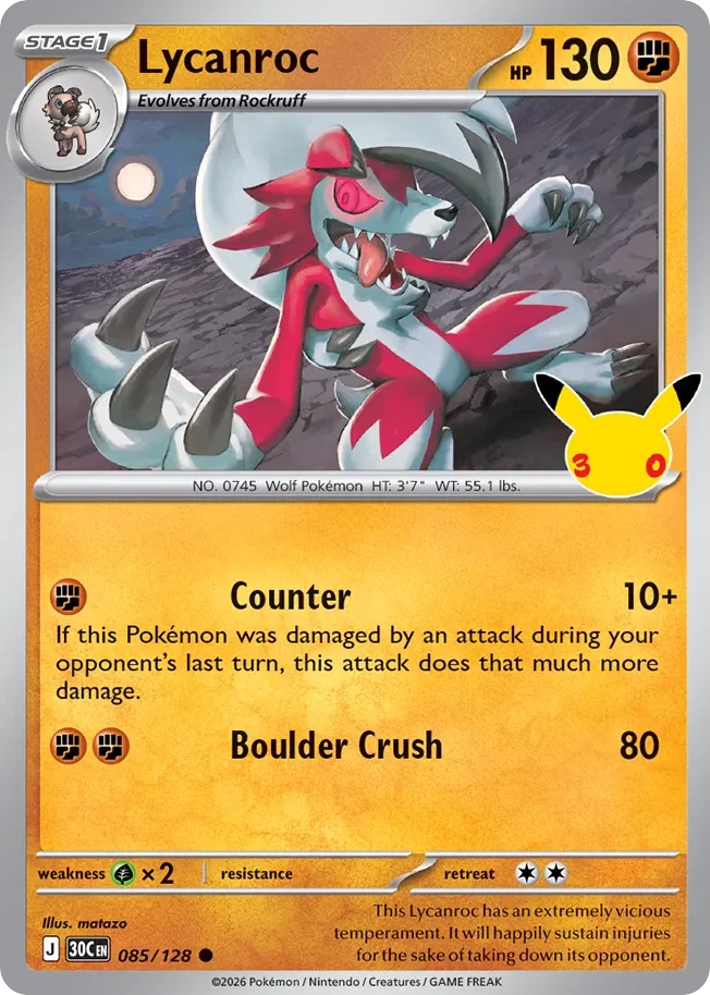 Lycanroc 085 30th Celebration (ME55) Pokemon Card