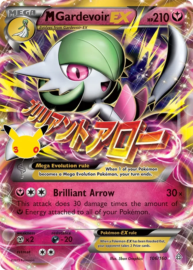 M Gardevoir-EX 106m 30th Celebration (ME55) Pokemon Card