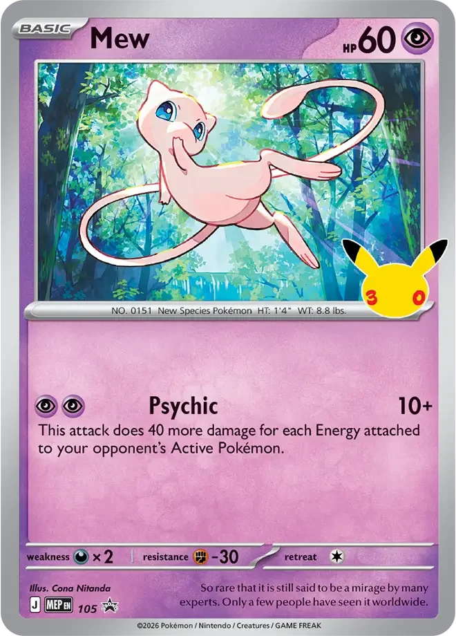 Mew MEP105 30th Celebration Promos (MEP) Pokemon Card
