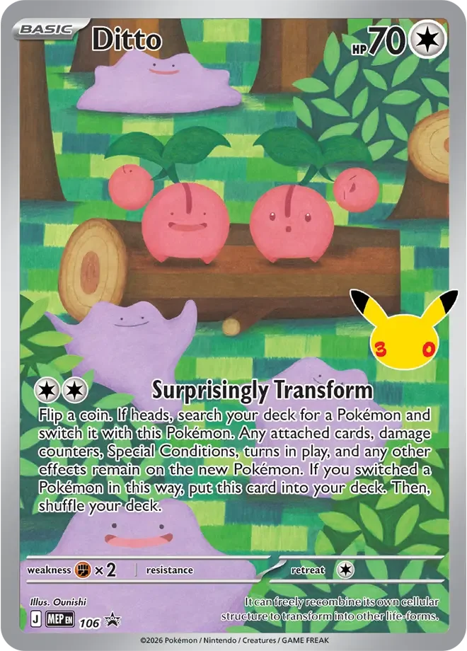 Ditto MEP106 30th Celebration Promos (MEP) Pokemon Card