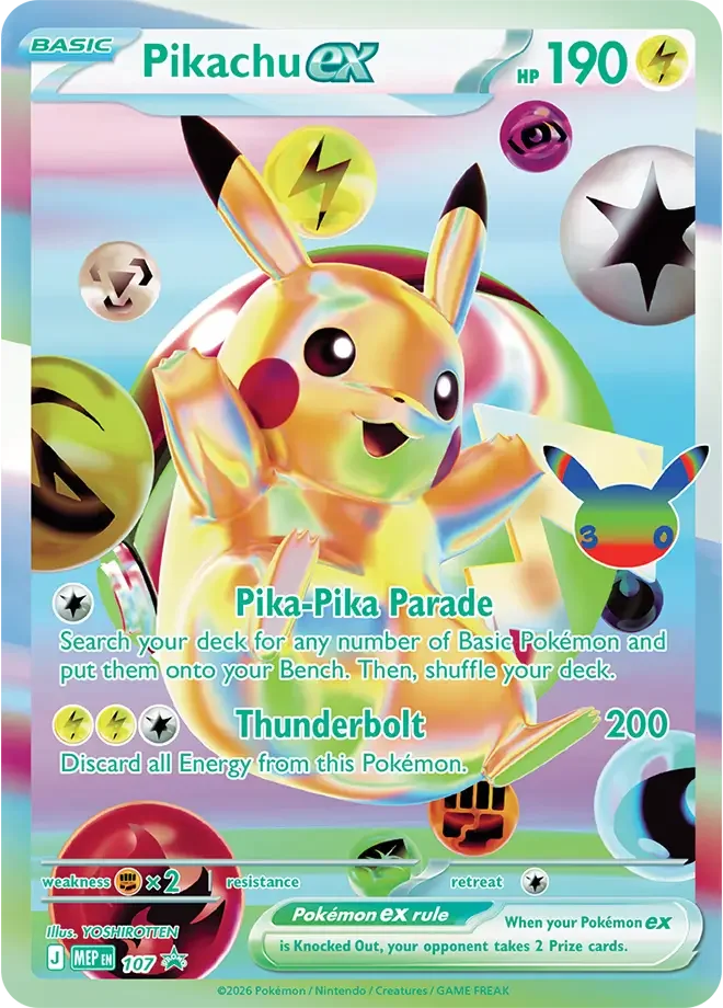 Pikachu ex MEP107 30th Celebration Promos (MEP) Pokemon Card