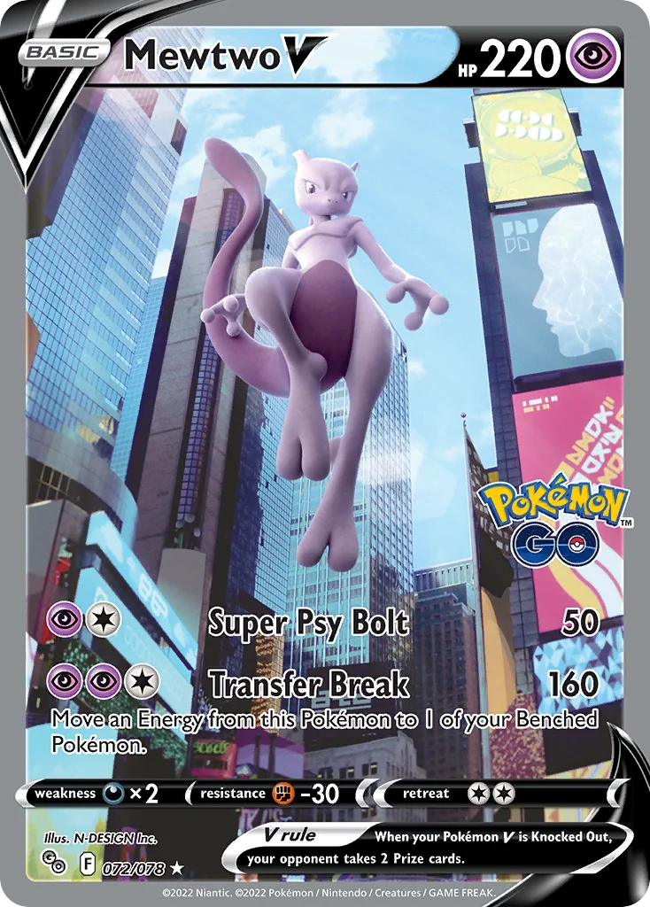 Mewtwo V (Alternate Full Art) 072