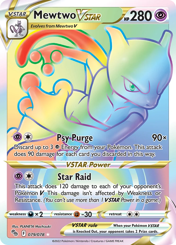 Mewtwo VSTAR (79) (Secret) 079