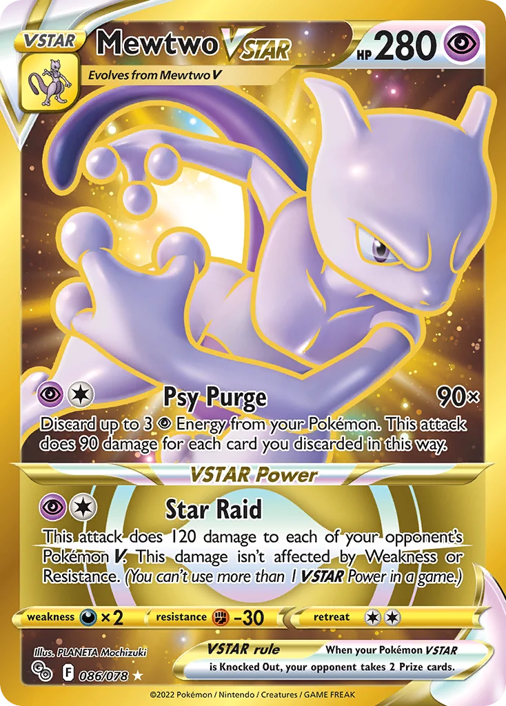 Mewtwo VSTAR (86) (Secret) 086