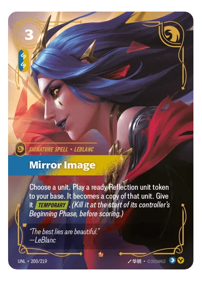 Mirror Image UNL-200 Riftbound TCG