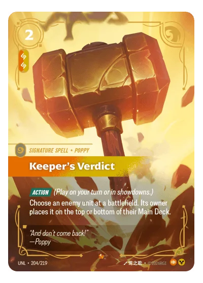 Keeper's Verdict UNL-204 Epic Unleashed Riftbound TCG Card