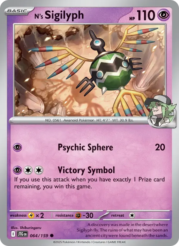 N's Sigilyph 064 Journey Together (SV9) Pokemon Card