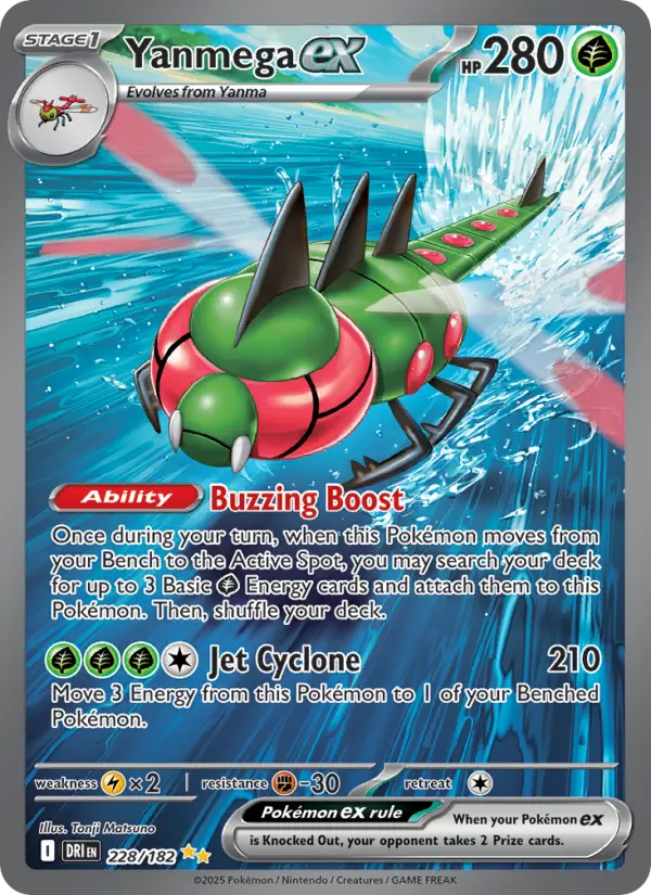 Yanmega ex 228 Destined Rivals (SV10) Pokemon Card