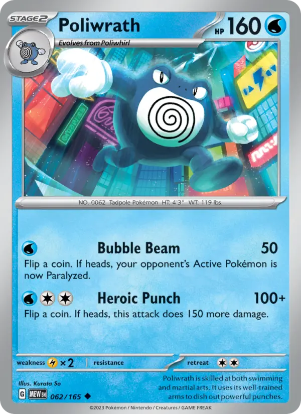Poliwrath 062 Scarlet & Violet 151 Pokemon Card