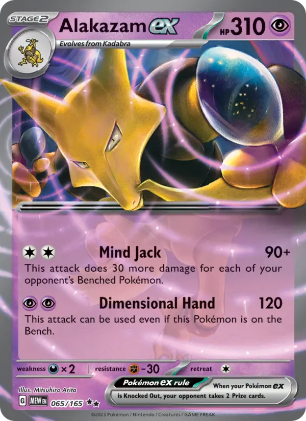 Alakazam ex 065 Scarlet & Violet 151 Pokemon Card
