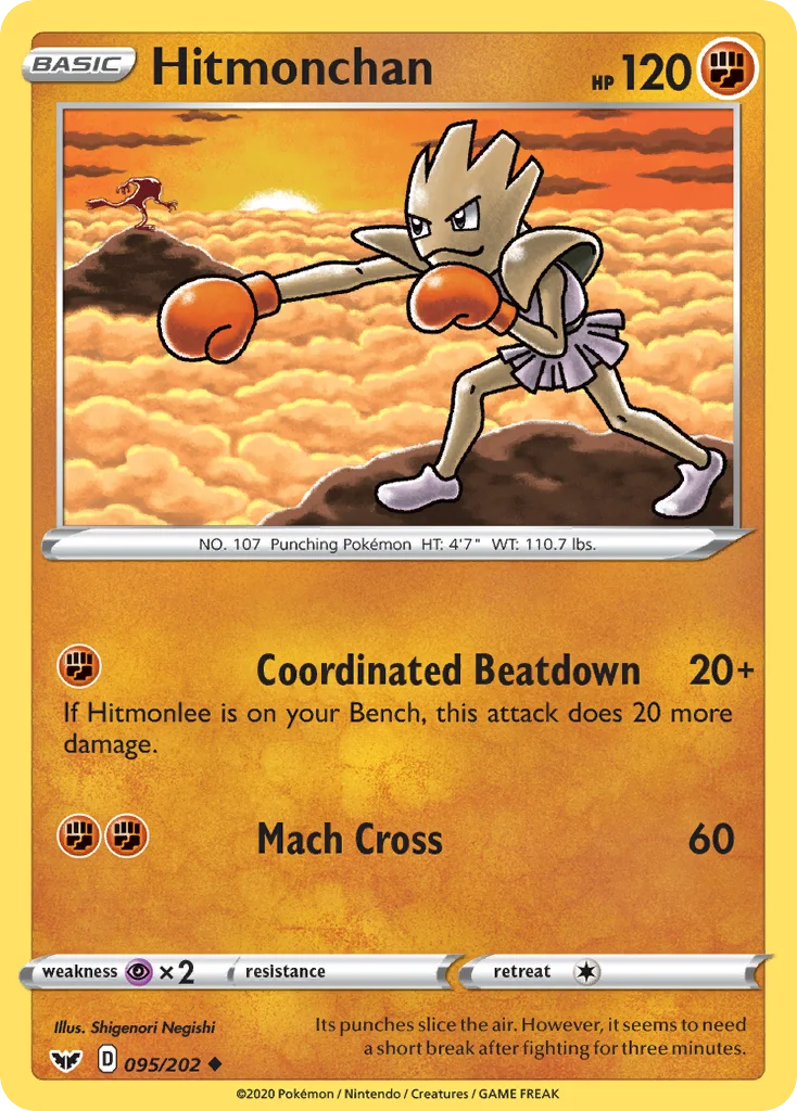 Hitmonchan 095 Sword & Shield
