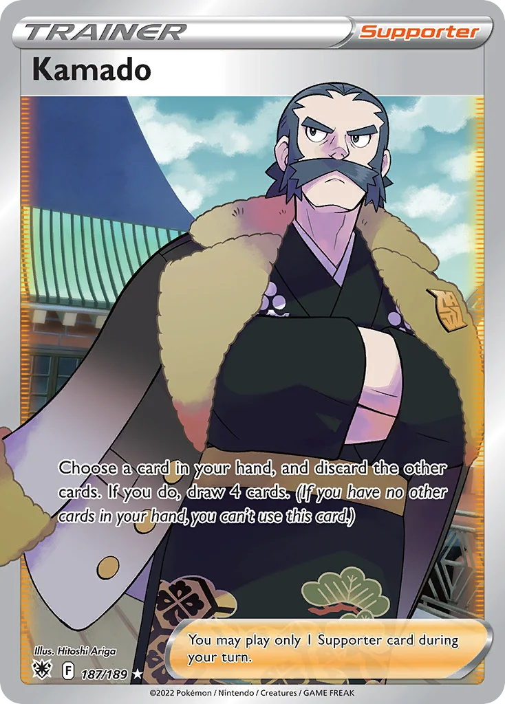 Kamado (Full Art) 187 Astral Radiance
