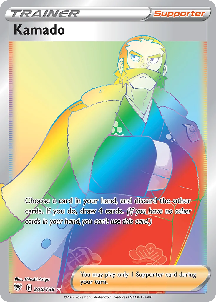 Kamado (Secret) 205 Astral Radiance