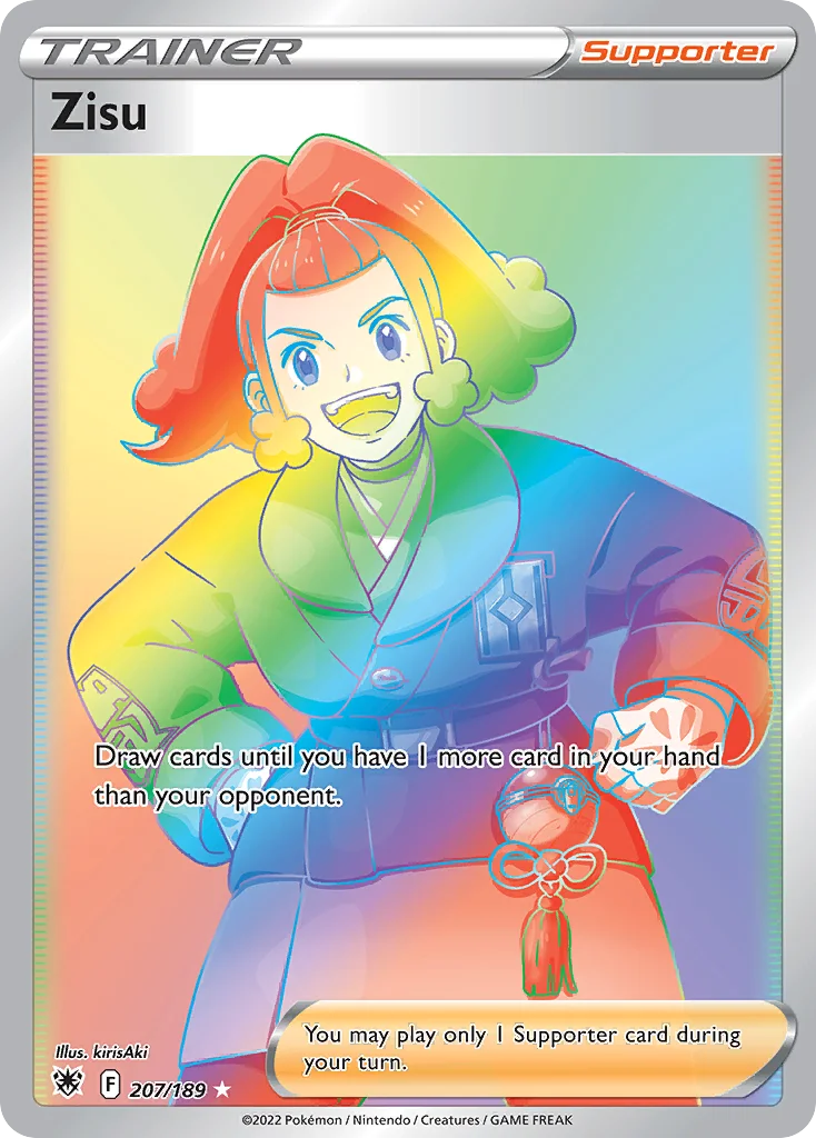Zisu (Secret) 207 Astral Radiance