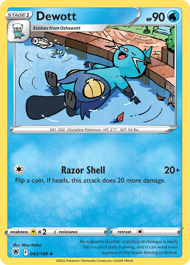 Astral Radiance Card List 42${card._subset ? 