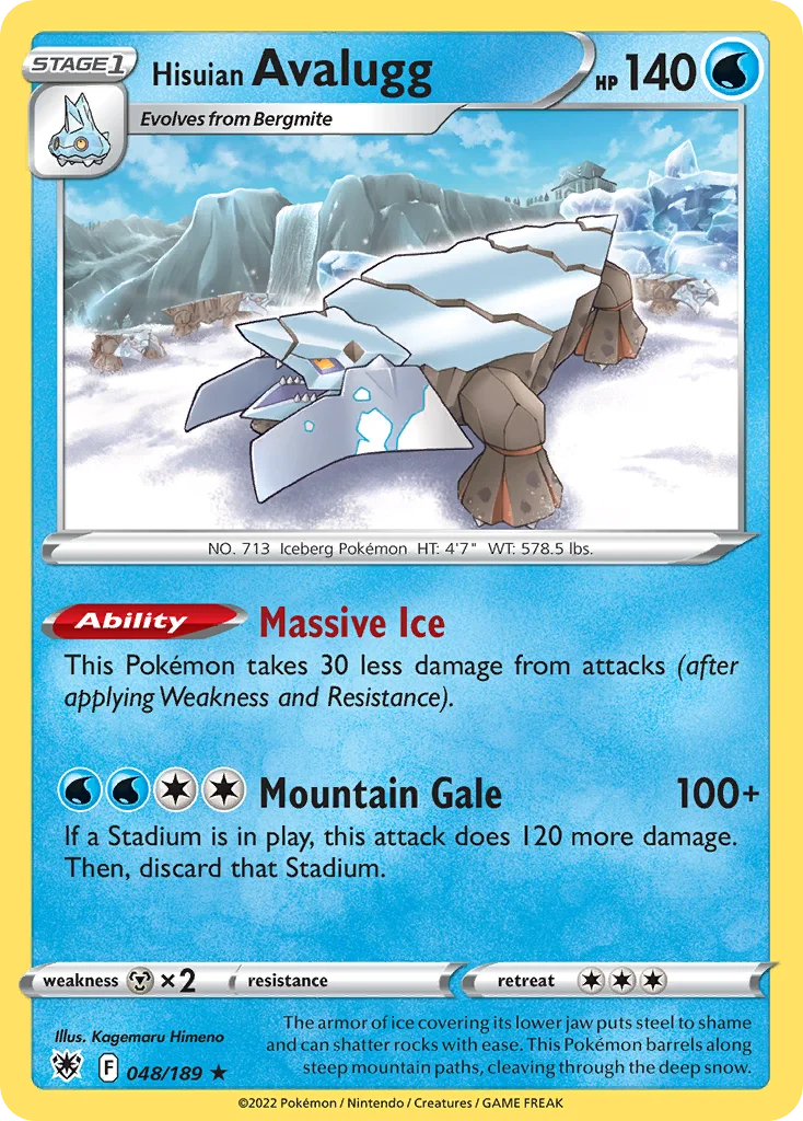 Astral Radiance Card List 48${card._subset ? 