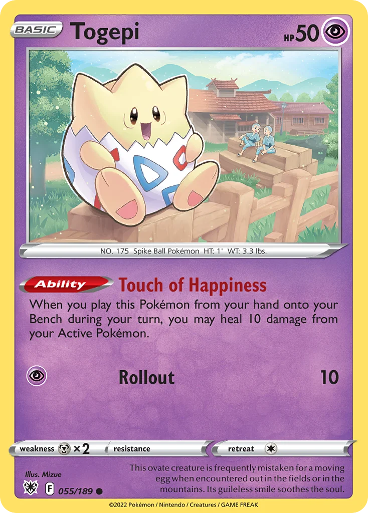 Astral Radiance Card List 55${card._subset ? 