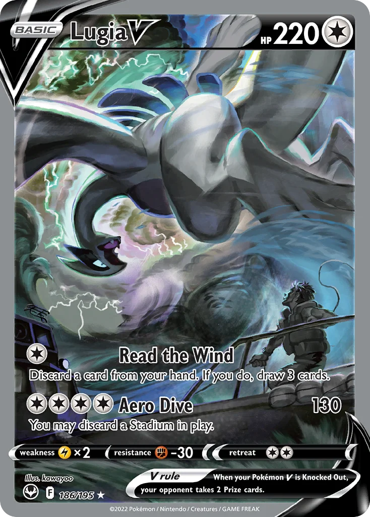 Lugia V (Alternate Full Art) 186