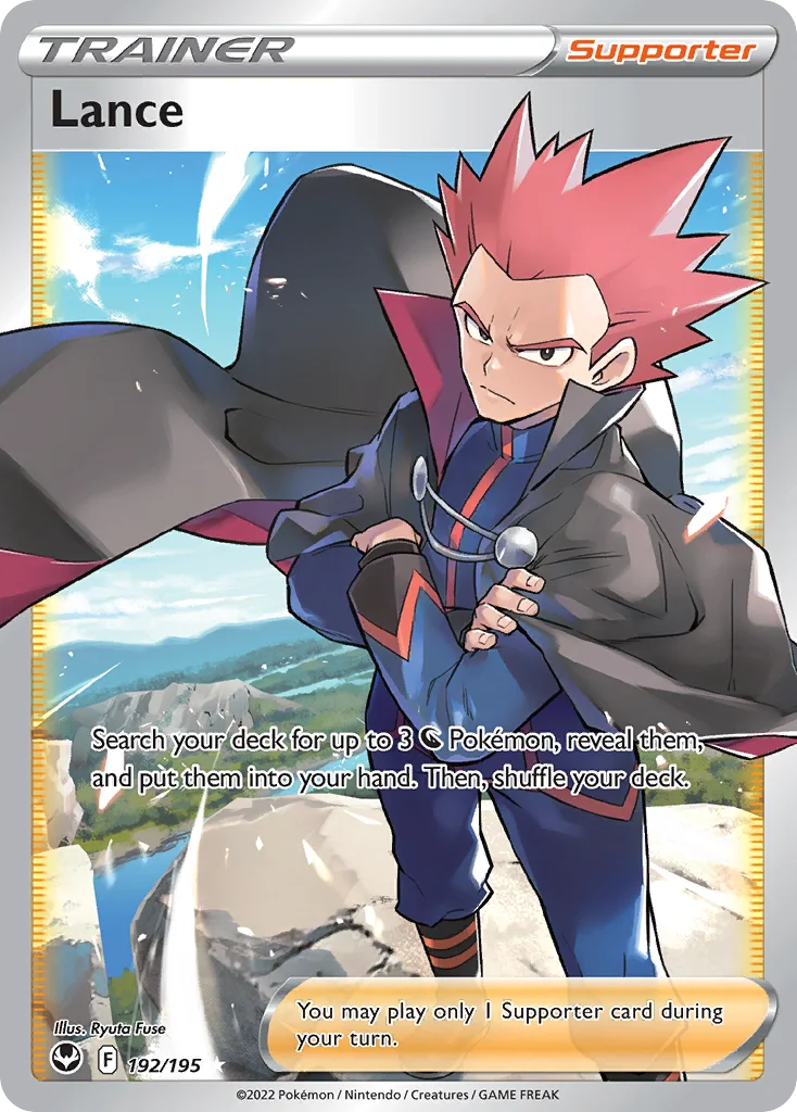 Lance (Full Art) 192 Silver Tempest