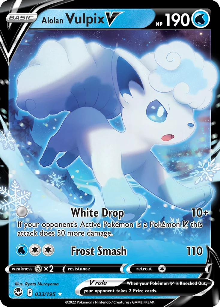 Silver Tempest Card List 33${card._subset ? 