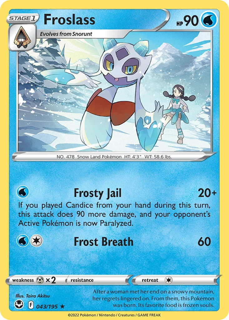 Silver Tempest Card List 43${card._subset ? 