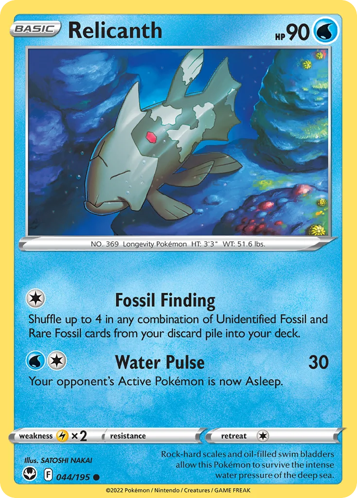 Silver Tempest Card List 44${card._subset ? 