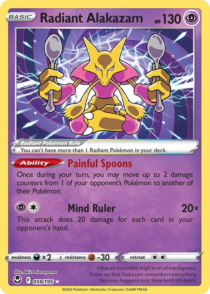 Silver Tempest Card List 59${card._subset ? 