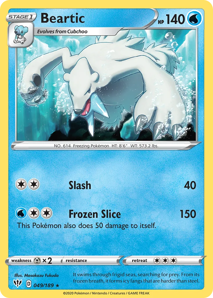 Darkness Ablaze Card List 49${card._subset ? 